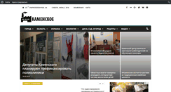 Desktop Screenshot of dndz.com.ua