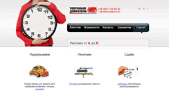 Desktop Screenshot of dndz.net